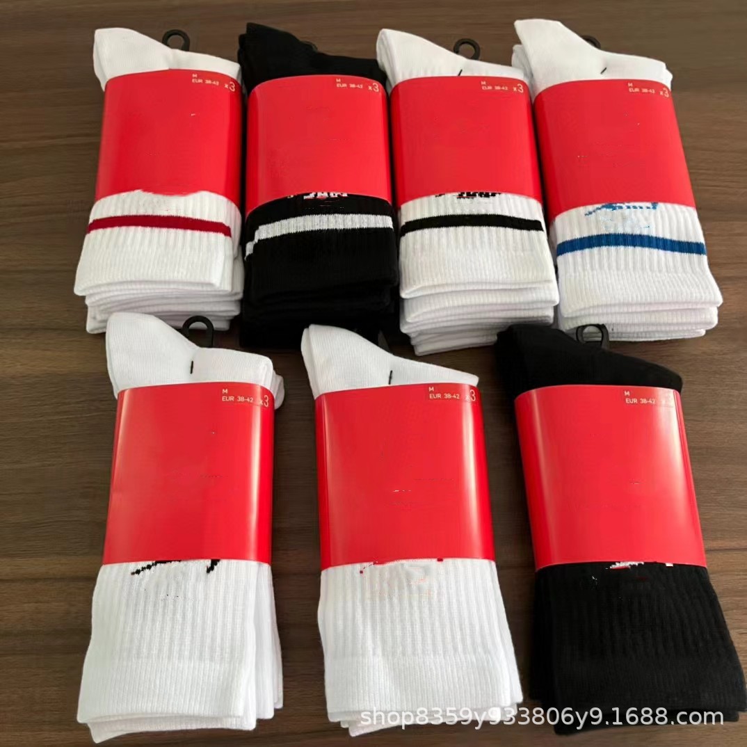 Thin sports basketball high boots for men and women all-season