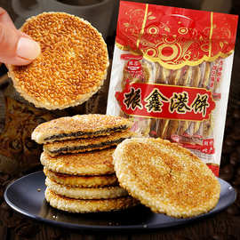 黄石正宗港饼湖北特产美食芝麻饼传统老式薄馅饼中式糕点早餐零食