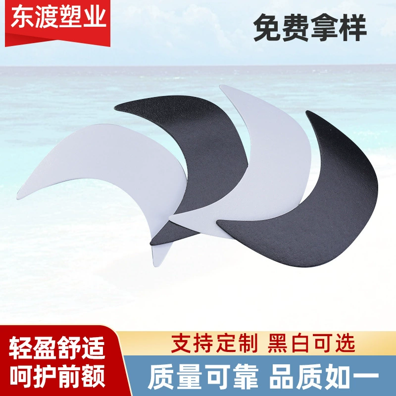 Оптовые поставки от производителя: козырьки из полиэтилена, формовочные доски для бейсболок, аксессуары и материалы для солнцезащитных шляп