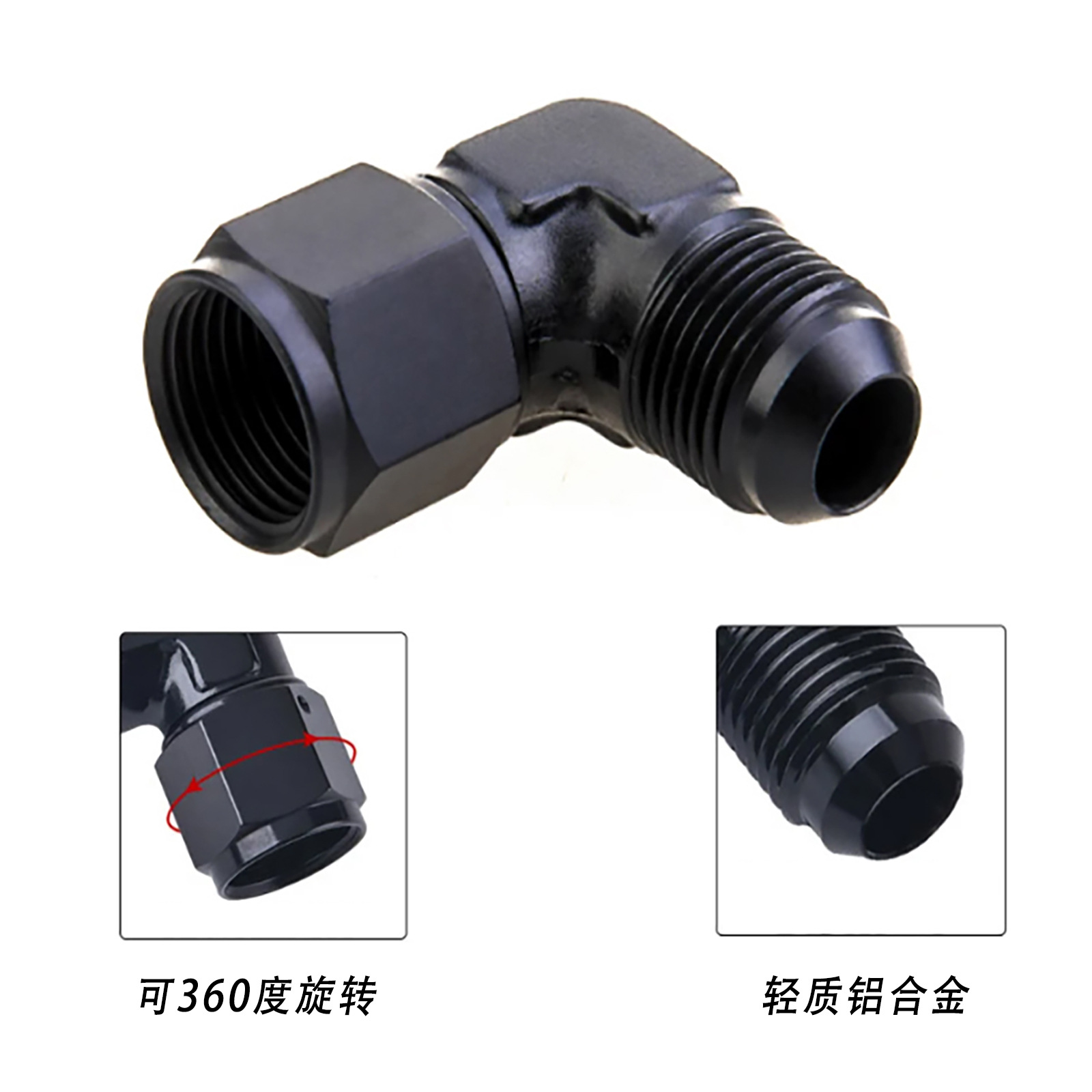 An3-An16 45/90 Degree Modification Parts Male and Female Aluminum Alloy Brake Oil Pipe Adapter for Racing Pipelines