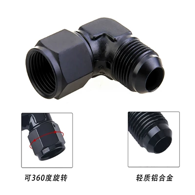 and Female Aluminum Alloy Brake — Other brake systems