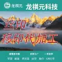 亚克力印字圆弧定制弧面