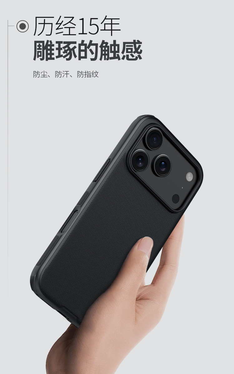 Ốp lưng Nillkin Shield Pro cho iPhone 17 Pro Max – siêu mỏng, mờ, chống rơi — Khiên PRO màu đen, Khiên PRO màu xanh, Khiên PRO Xanh, Shield PRO màu đen trong suốt chi tiết 14