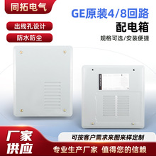 �S�ҹ���͸���w����늺м��ð��b�������mGEԭ�b��·��ˮ�����