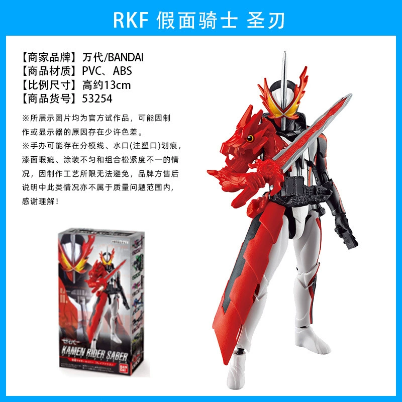 Wan Dai RKF Kamen Knight W action player Когда игрок игрока