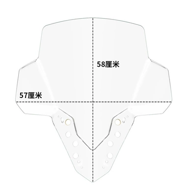 Suitable for Honda X-Max19-24 Models, Front Windshield Deflector, Transparent Windscreen Accessories, Source Factory Wholesale (Motorcycle front windshield) - 58cm-transparent