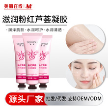 ʩ�˷ۼt�J�C�z�̝��iˮ�������J�C���z�����w�����z30g���l