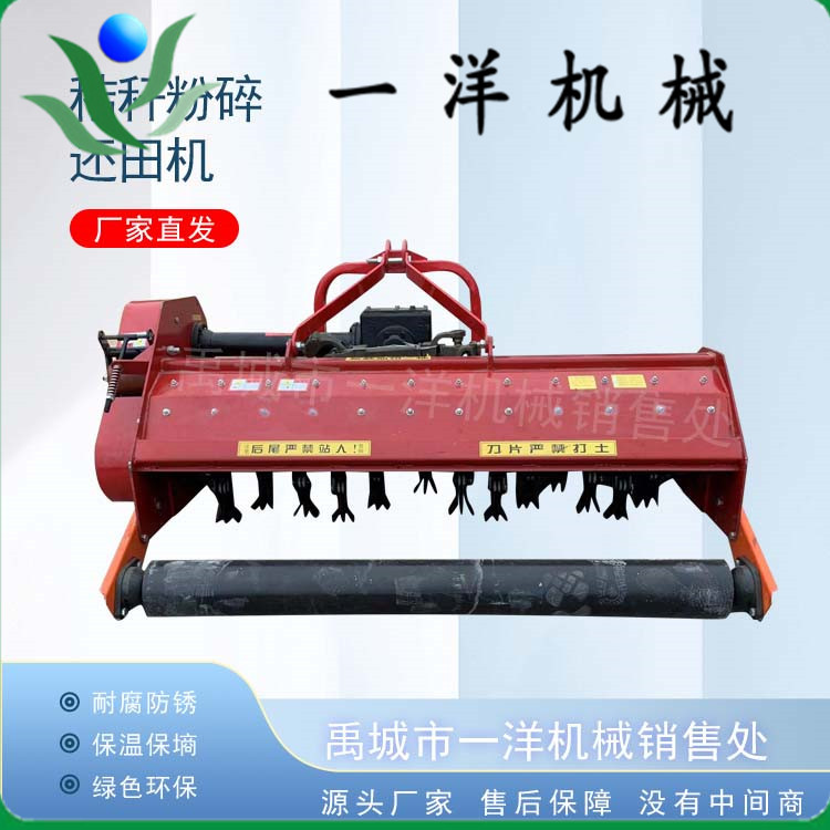 农田马铃薯土豆杀秧机 四轮带动不同宽幅薯类杀秧机 手扶式打秧机