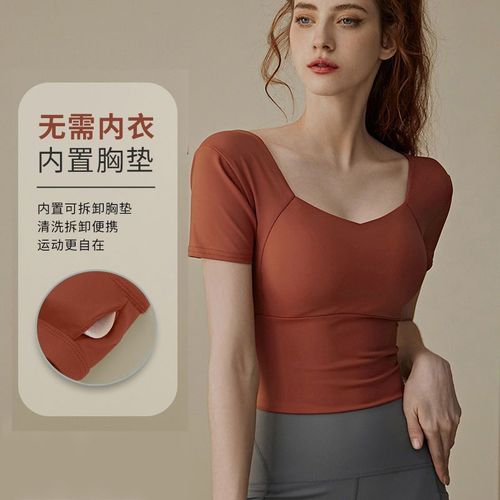 Cross-border nude tight-fitting yoga clothes with chest pads, short-sleeved sports quick-drying T-shirts, fitness clothes suits, women's tops for sale