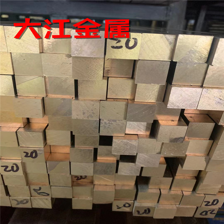 H59黄铜方棒H62黄铜方条 黄铜鉚料 六角黄铜鉚料 4.*4.5 5.5*5.5