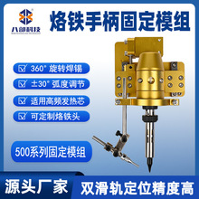 500ϵ�е�ͷ�������˫���춨λ�о߸��庸���������ֱ��̶�ģ��
