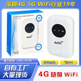 4G无线随身WiFi pocket wifi H803无线路由器 插卡Outdoor router