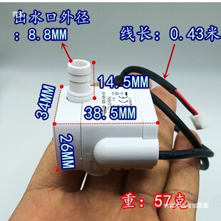 �� ������ DC5V ֱ���oˢ��ˮ�� ����2W 130L/H