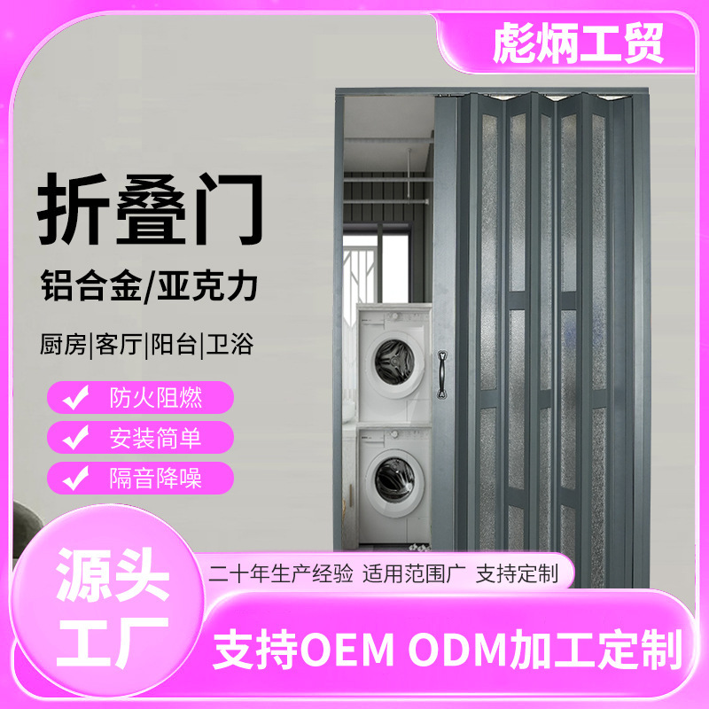 Pvc Folding Store Indoor Sliding Partition Door Kitchen Open Hanging Rail Simple Balcony Telescopic Invisible Door