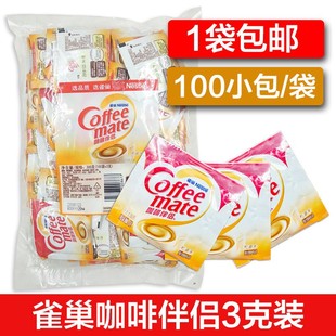 ���Ȱ�Hֲ֬ĩ3g*100�����ڿ����̲��H���㪚���b
