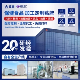 复合保健产品;化橘红;微生物发酵