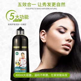 染发剂;洗发水;发膜、倒膜