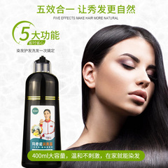 奇諾MOKERU黑色生薑植物染髮劑一支黑自己在家染不傷發遮白染髮膏