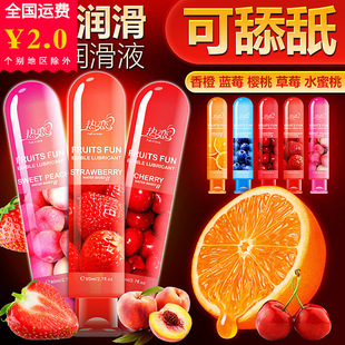 Love Strawberry Fruity Lubricant Fruit Fun Blow Lubricant Private Parts Lubricant Adult Sex Products 
