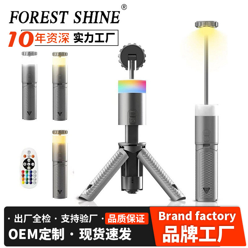 Transfronterizos nueva lámpara de campamento al aire libre plegable lanzamiento luz de luz de alta resistencia lámpara de campamento impermeable lámpara de tienda