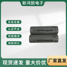 21700/5000mAh大容量鋰電池5C正A品電動工具兩輪車手電筒電池