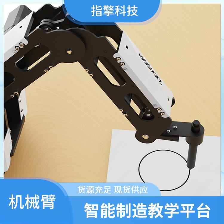 1KG负载机械臂 ZKBOT-3042 三轴步进驱动机械手 科研教学实验设备