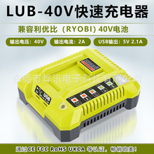 OP401늄ӹ����m�����m��������36-40V�늳س������USB