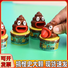 ��˹��ʷ���w�����ǹ������ǹ����l�ɘ�ζ��Ƭ�≺���M������