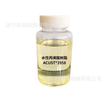 500 ˮԱϩ֬ACUST 3958 ˮԘ֬ ϩ֬ ˮԿ