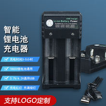 ����18650�늳س����3.7v4.2vͨ���p��USB��늺�늄����늳س�