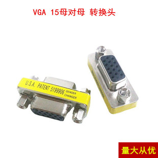 �S��ֱ�N VGA15�׌�15�� VGAĸ��ĸ���^ VGA�D���^VGAֱͨ�^