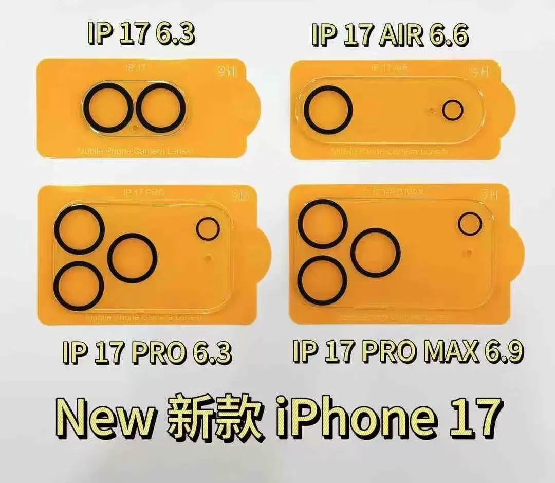 Aplicable a iphone 17pro película de lente transparente de Apple 16pro película de cámara de impresión de pantalla 15promax