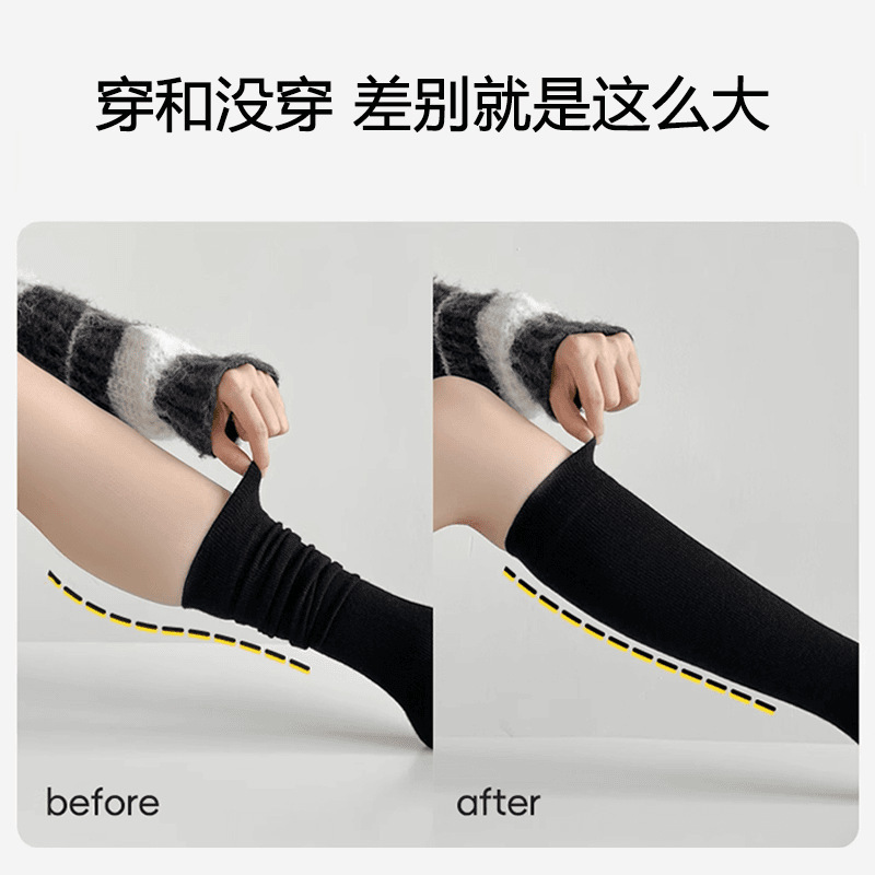 四季显瘦jk袜子长袜过膝袜运动健身跳绳黑色压力小腿袜子女长筒袜|undefined