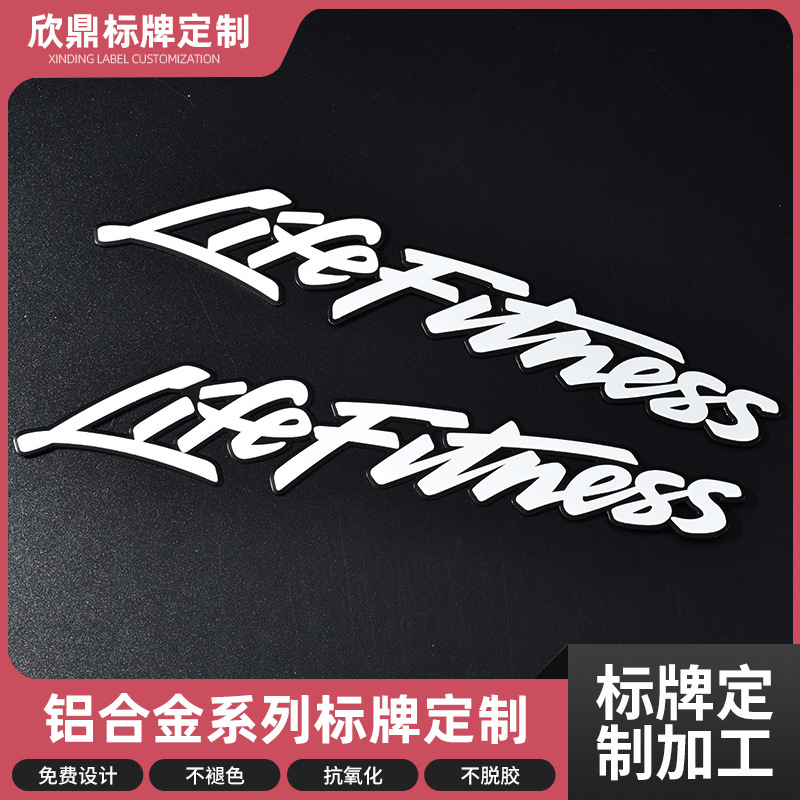 金属镂空字母插脚标牌定制合金电镀鞋帽LOGO定做手提包铆钉铭牌