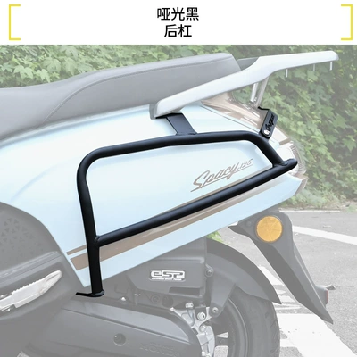 pipe guards, anti-fall bumpers, and – Motorcycle bumper - matte-blackcarbon-steel-rear-bumper