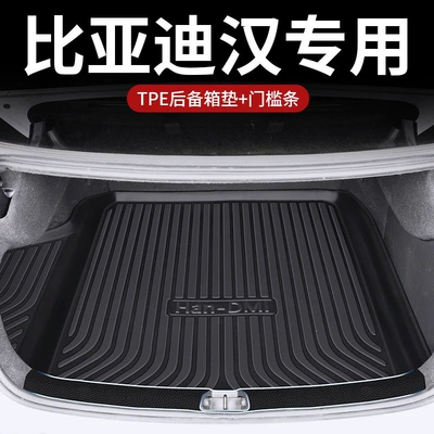 Trunk Mat – new - high-quality-tpe-trunk-mat-threshold-protection-strip-byd-han-with-speaker-on-the-right-side-please-note-the-model-year