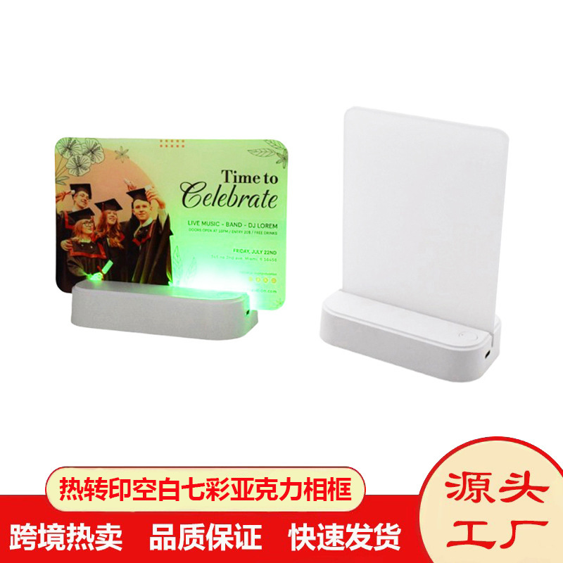 New Rechargeable USB Powered Thermal Transfer Blank Acrylic Colorful Led Photo Frame Sublimation Blank Photo Frame