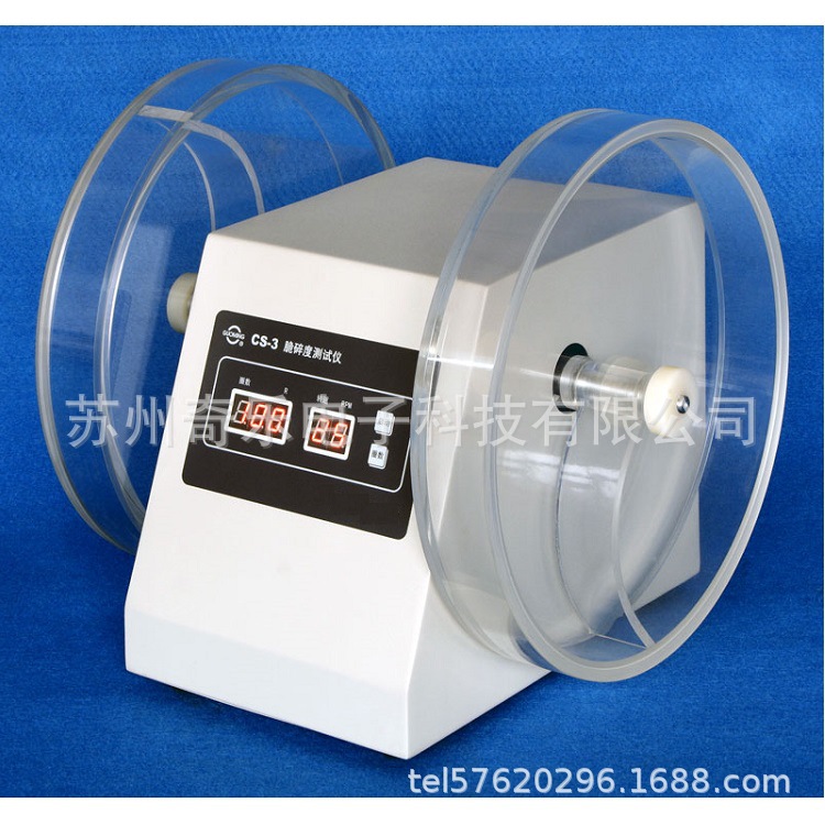 CS-3/CS-2脆碎度测试仪脆碎度测定仪脆碎度检查仪
