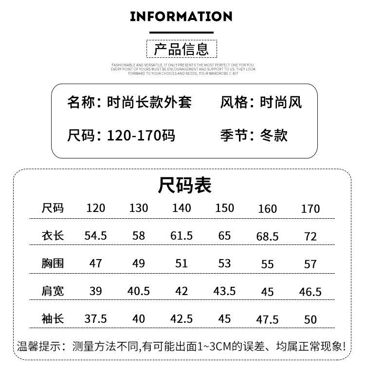 Girls' cotton thickened winter outfit, 2023 new medium to large children's down jacket, cute mid_voghion.com