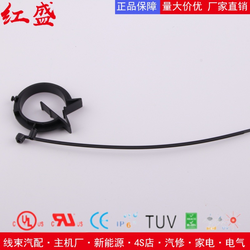 管夹分体式固定汽车扎带 156-01321/156-0134/ T50SMVCOC31-39