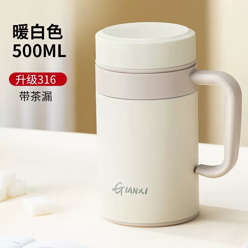 ビジネス男性オフィス大容量顕温スマート保温カップ代件茶水分離帯保温カップ|undefined