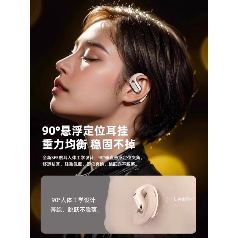 柏林之声2025新款降噪运动开放式蓝牙耳机挂耳式智能语音声控|undefined