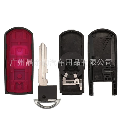 Suitable for new Mazda Car Keys