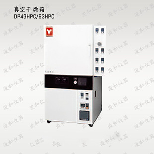 ����Ҏ�������ձ� YAMATO ���R�� ��ո����� DP43HPC/63HPC