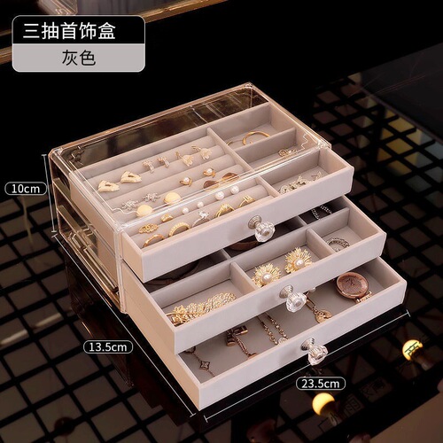 Jewelry storage box, multi-layer Internet celebrity exquisite necklace and earring box, extra large capacity, transparent multi-grid lipstick, hand jewelry box
