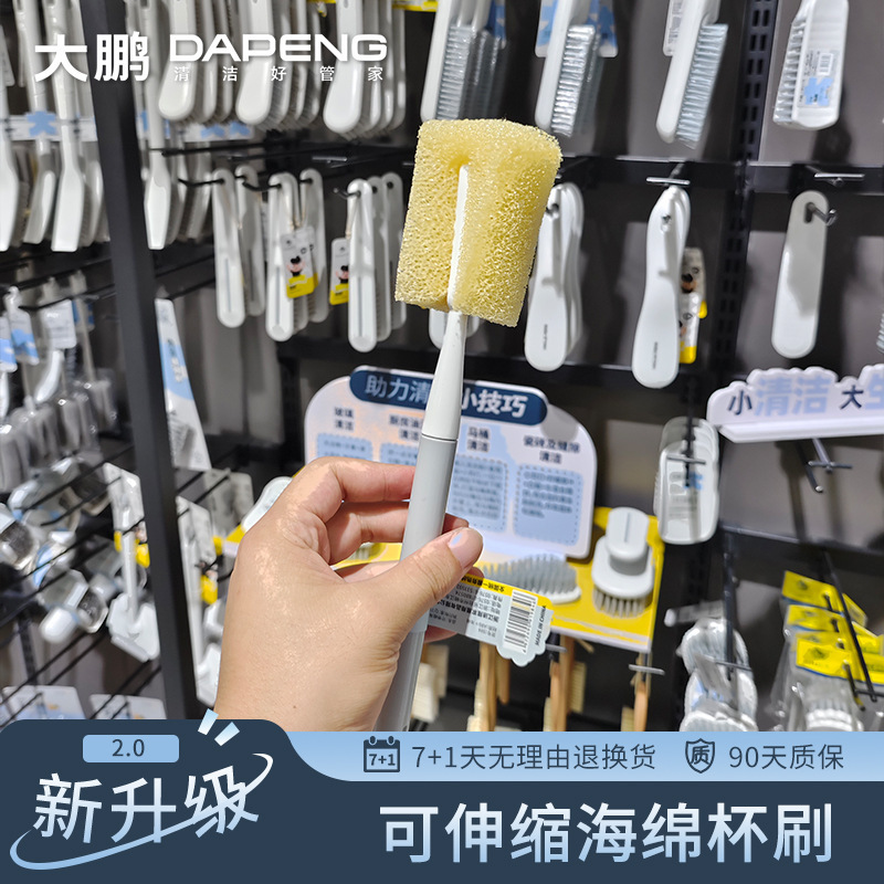 Retractable Sponge Head Cup Brush with Extended Handle for Deep Cleaning of Thermos Cups, Milk Bottles, Narrow Mouth Cup Brushes, Household Portable