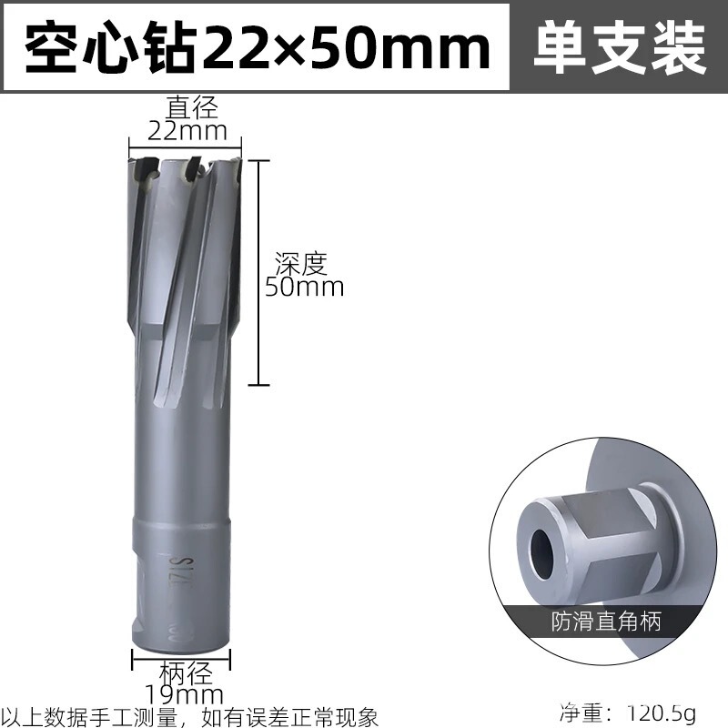 中空ドリルビットステンレス穴あけ金属合金磁力ドリルコアビット厚鋼板穴あけ穴あけ器|undefined