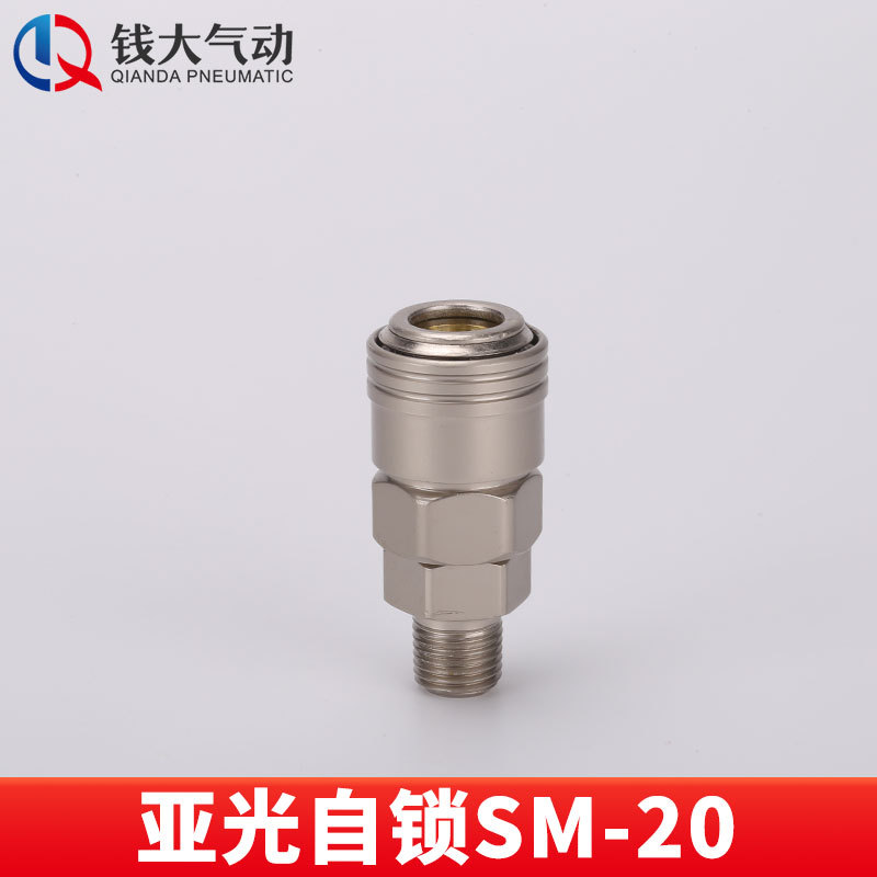 空気圧プラスチック鋼亜光c式セルフロック高速継手エアガン風管エアポンプ分路エアコンプレッサ二三方