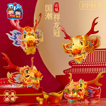 2024�^����Ԫ�������������ֹ�diy��ͯ�������ϰ��׃��@�����^�