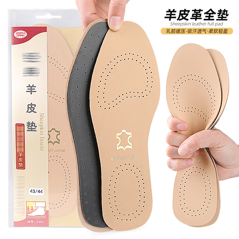 羊皮乳胶鞋垫 男女加厚头层羊皮鞋垫吸汗透气减震 运动休闲跑步
